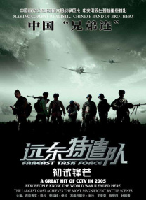 她不是你的
